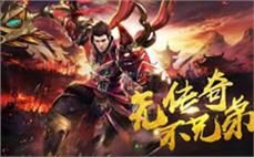 单职业超变态传奇-2025年度最新传奇SF发布站!