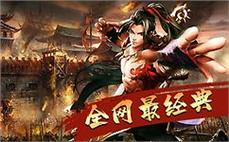 新开超变传奇私服任务的难度分级与应对