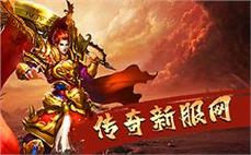 2025传奇私服发布｜白日门宝箱奖励全解析+爆率翻倍攻略