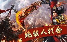 2025实测解析：1.76新开复古传奇修罗王NPC的5大核心作用！